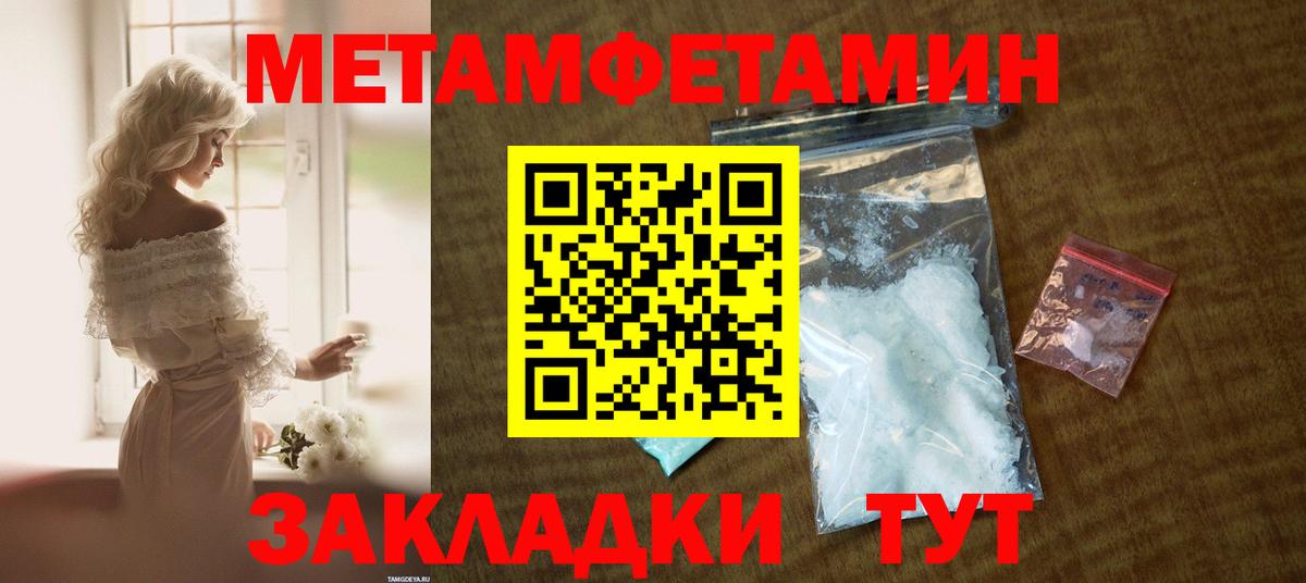 Амфетамин Premium  Вход с VPN  АМФЕТАМИН  Борзя 