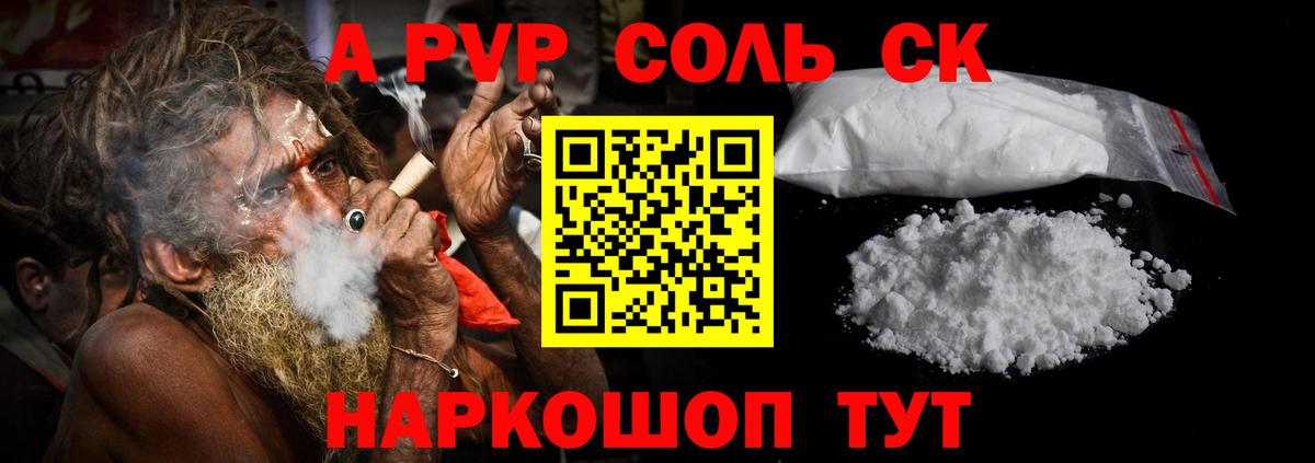 A PVP мука Борзя