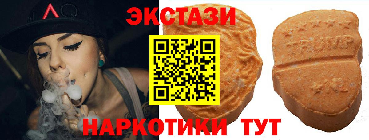 Борзя  ЭКСТАЗИ  Вход с VPN  ЭКСТАЗИ TESLA  Ecstasy Cube 