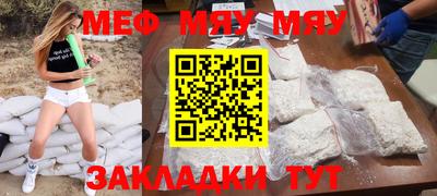 mdpv Северобайкальск