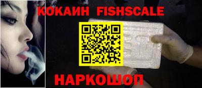 кокаин премиум Свободный