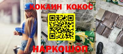 кокаин премиум Свободный