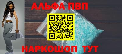 mdpv Северобайкальск