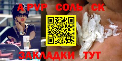 mdpv Северобайкальск