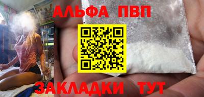 кокаин премиум Свободный