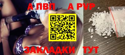 mdpv Северобайкальск