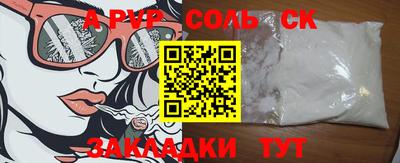 МДПВ Севастополь