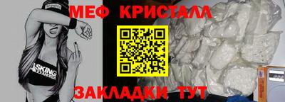 mdpv Северобайкальск