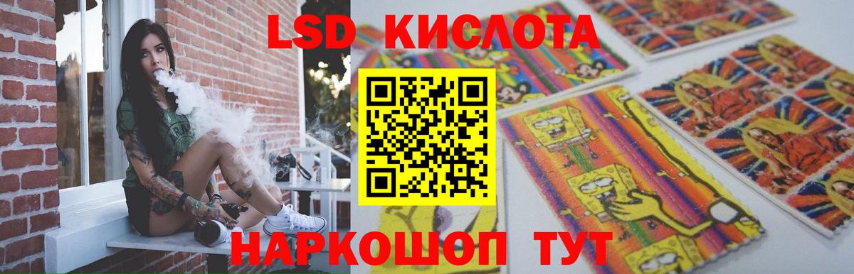 Лсд 25 экстази ecstasy Борзя