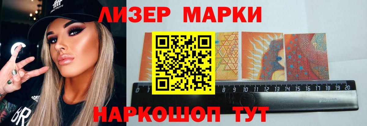 LSD-25 экстази ecstasy  ЛСД экстази ecstasy  Борзя  Вход с VPN 