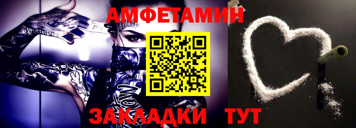 Метамфетамин мет Борзя