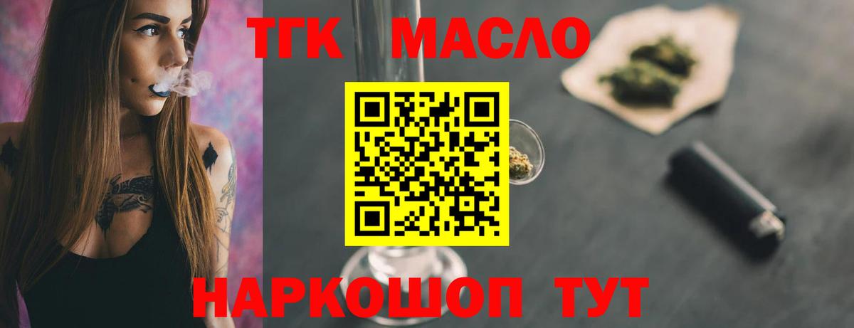 Марихуана  COCAIN  Alpha PVP СОЛЬ кристаллы  Меф МЯУ МЯУ   Борзя  Вход с VPN  ГАШ 
