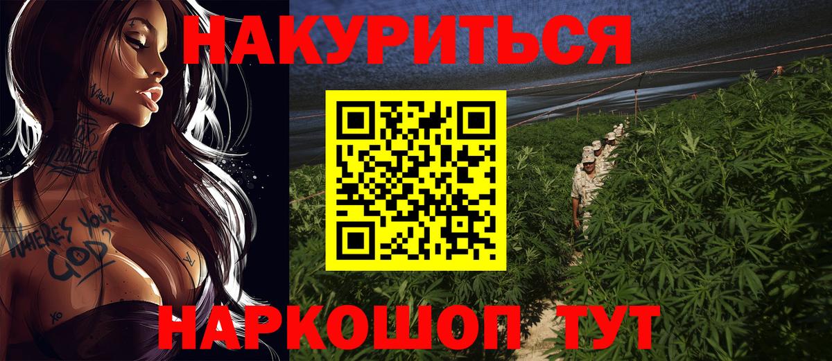 Борзя  МАРИХУАНА марихуана  Марихуана тримм  Каннабис тримм  Вход с VPN 